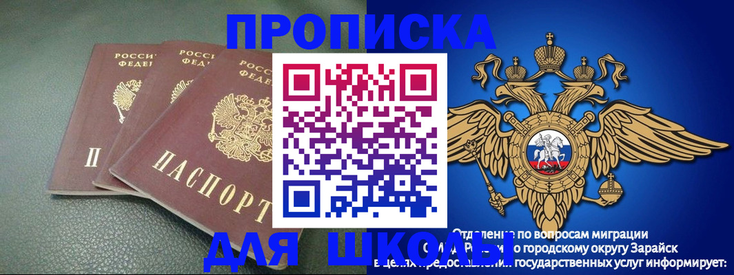 регистрация в Ставропольском крае